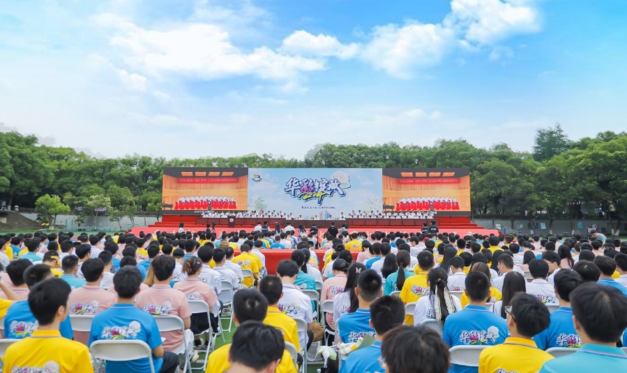 華東交通大學畢業典禮:讓青春之花在未來華彩綻放