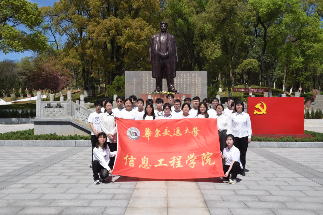 懷古惜今思奮進 華東交通大學開展清明節(jié)系列活動_fororder_圖片41 懷古惜今思奮進 華東交通大學開展清明節(jié)系列活動_fororder_圖片41