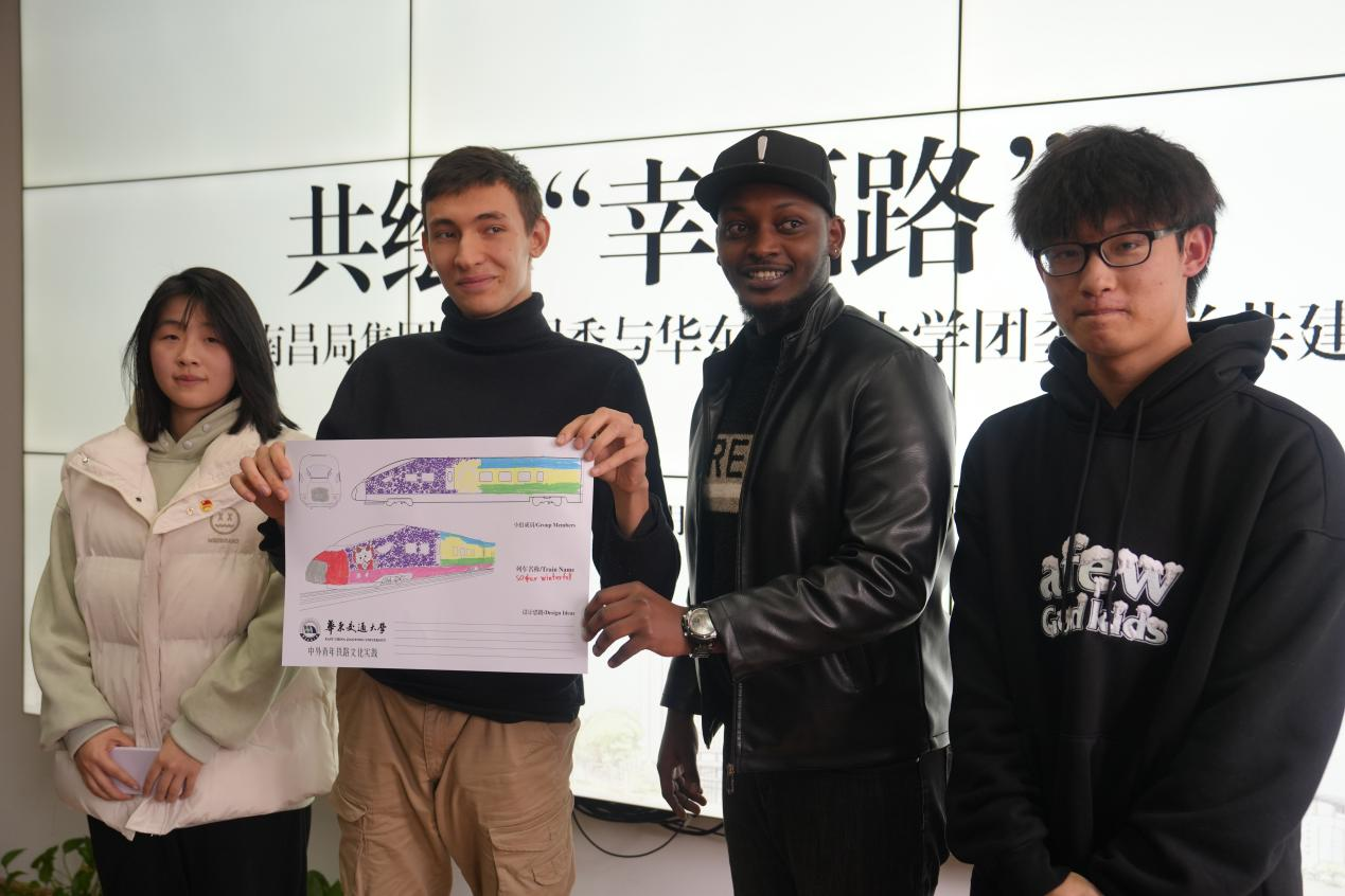 共繪“幸福路”:中外青年開展鐵路文化交流活動_fororder_圖片3 共繪“幸福路”:中外青年開展鐵路文化交流活動_fororder_圖片3